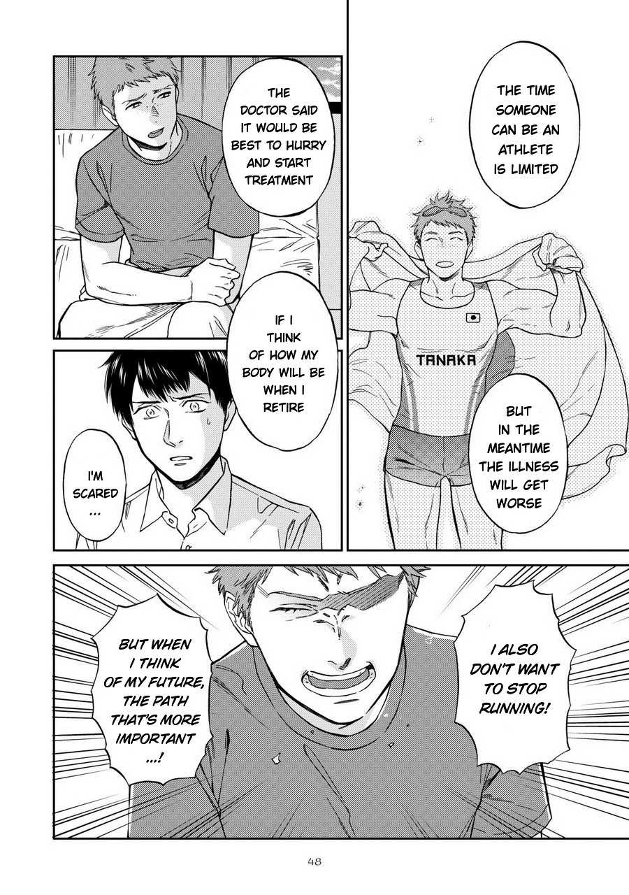 Shinyuutte Soko Made Shinakucha Ikenai no? Chapter 2 page 16 - Chapter 2