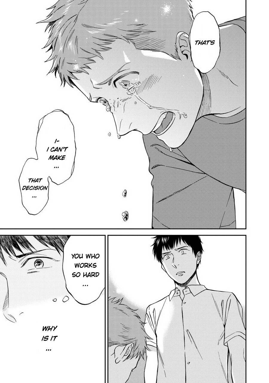 Shinyuutte Soko Made Shinakucha Ikenai no? Chapter 2 page 17 - Chapter 2