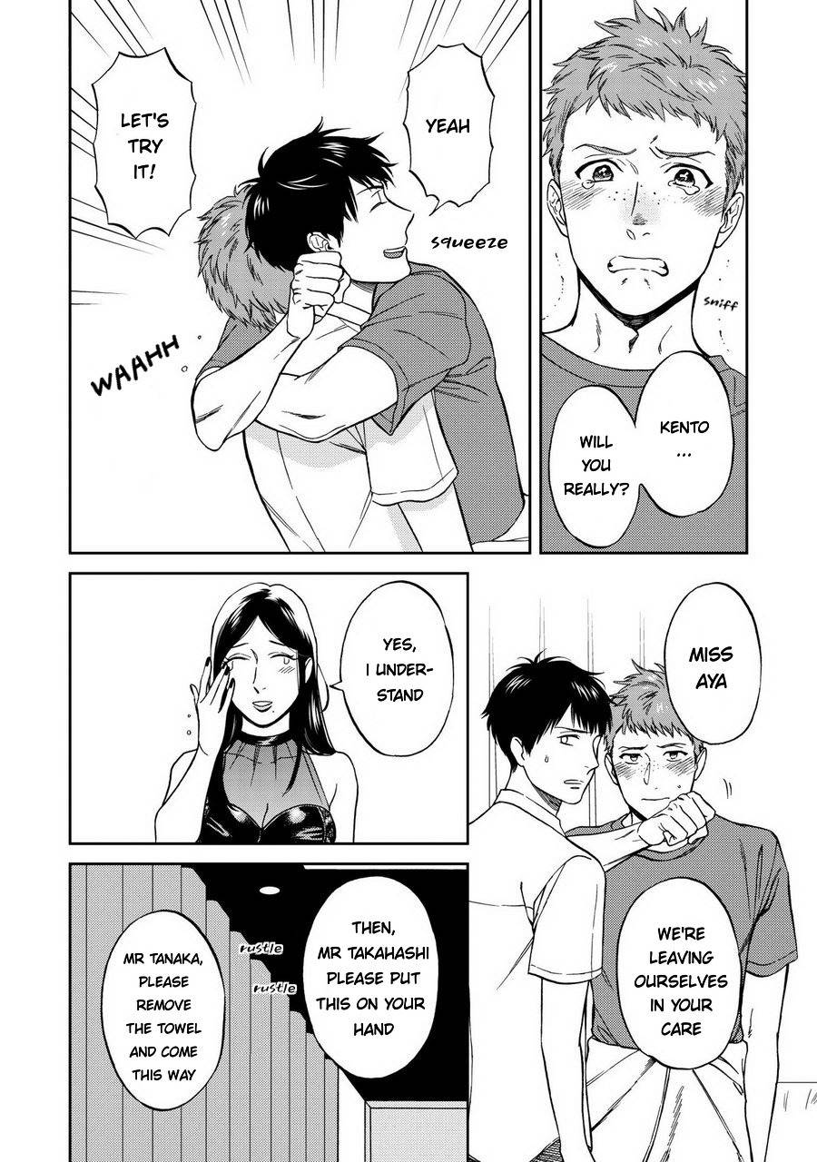 Shinyuutte Soko Made Shinakucha Ikenai no? Chapter 2 page 20 - Chapter 2