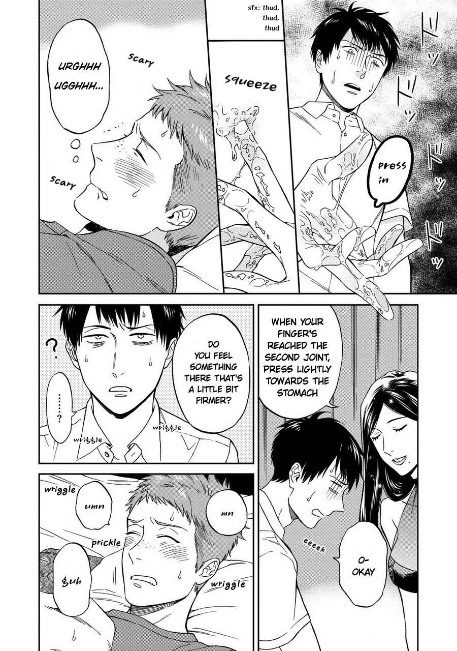 Shinyuutte Soko Made Shinakucha Ikenai no? Chapter 2 page 24 - Chapter 2