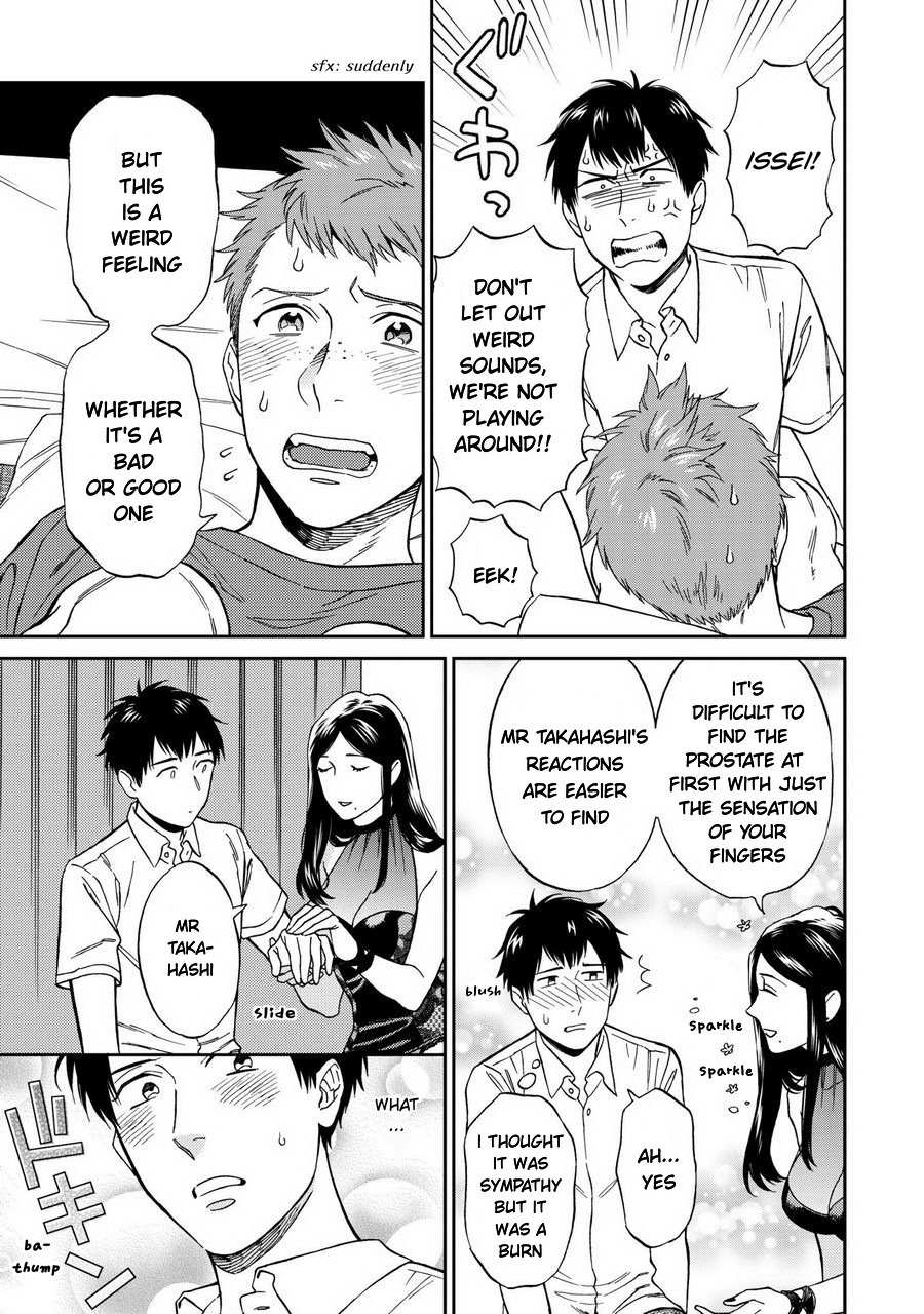 Shinyuutte Soko Made Shinakucha Ikenai no? Chapter 2 page 25 - Chapter 2