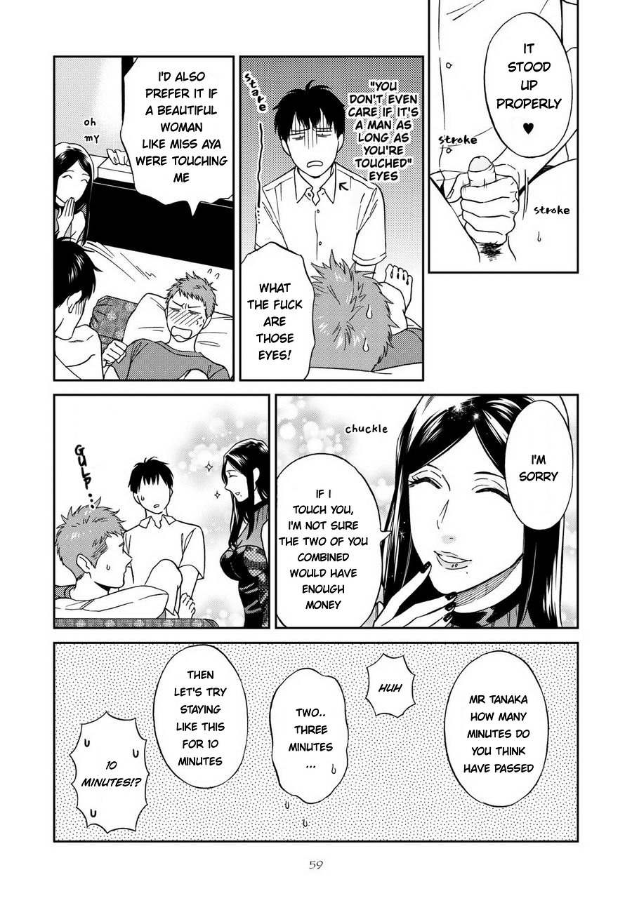 Shinyuutte Soko Made Shinakucha Ikenai no? Chapter 2 page 27 - Chapter 2