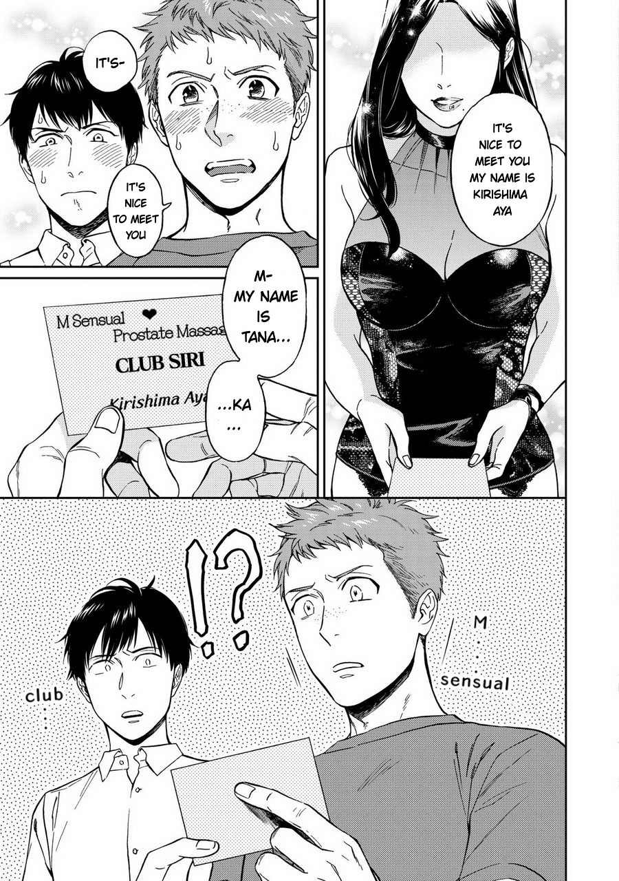 Shinyuutte Soko Made Shinakucha Ikenai no? Chapter 2 page 3 - Chapter 2
