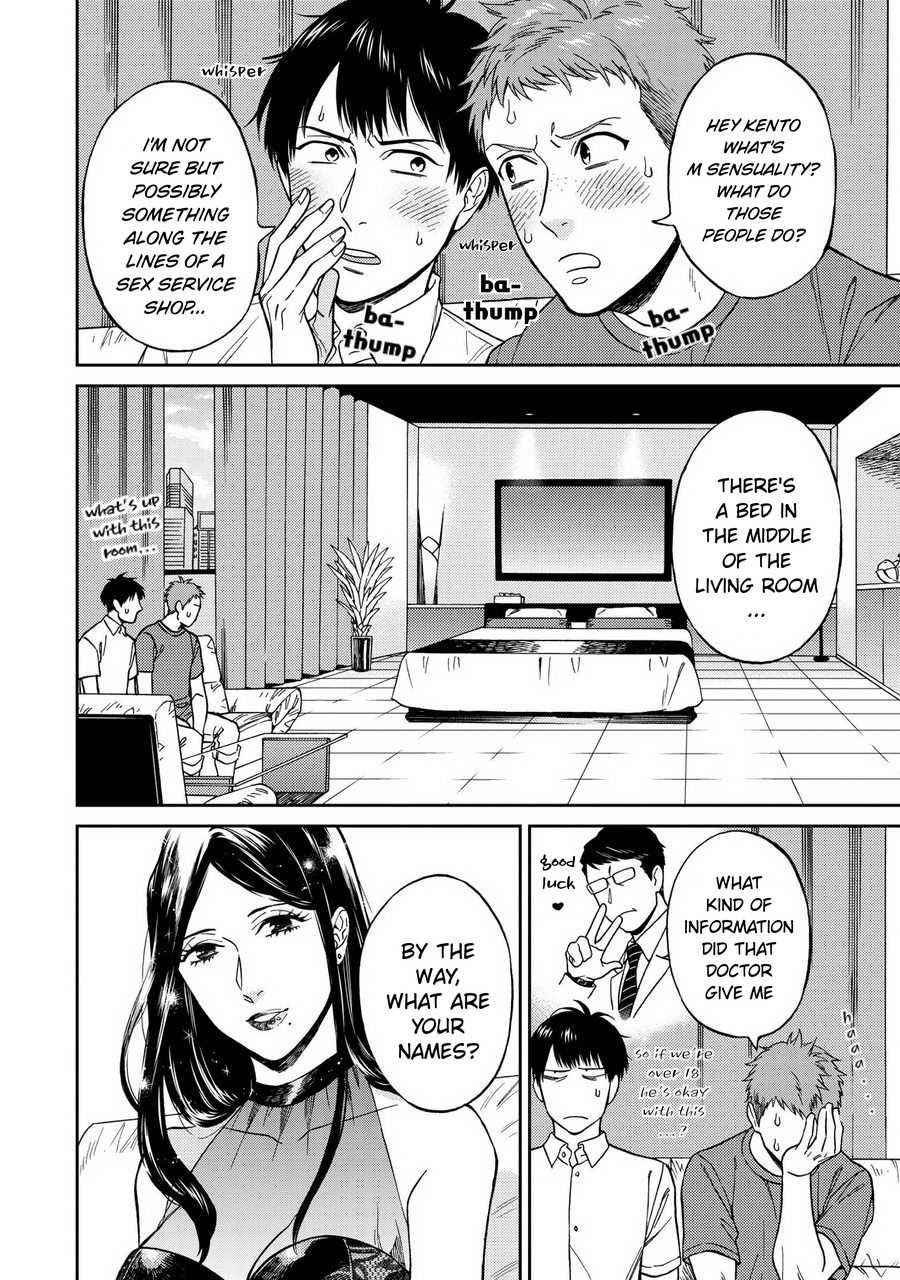 Shinyuutte Soko Made Shinakucha Ikenai no? Chapter 2 page 4 - Chapter 2