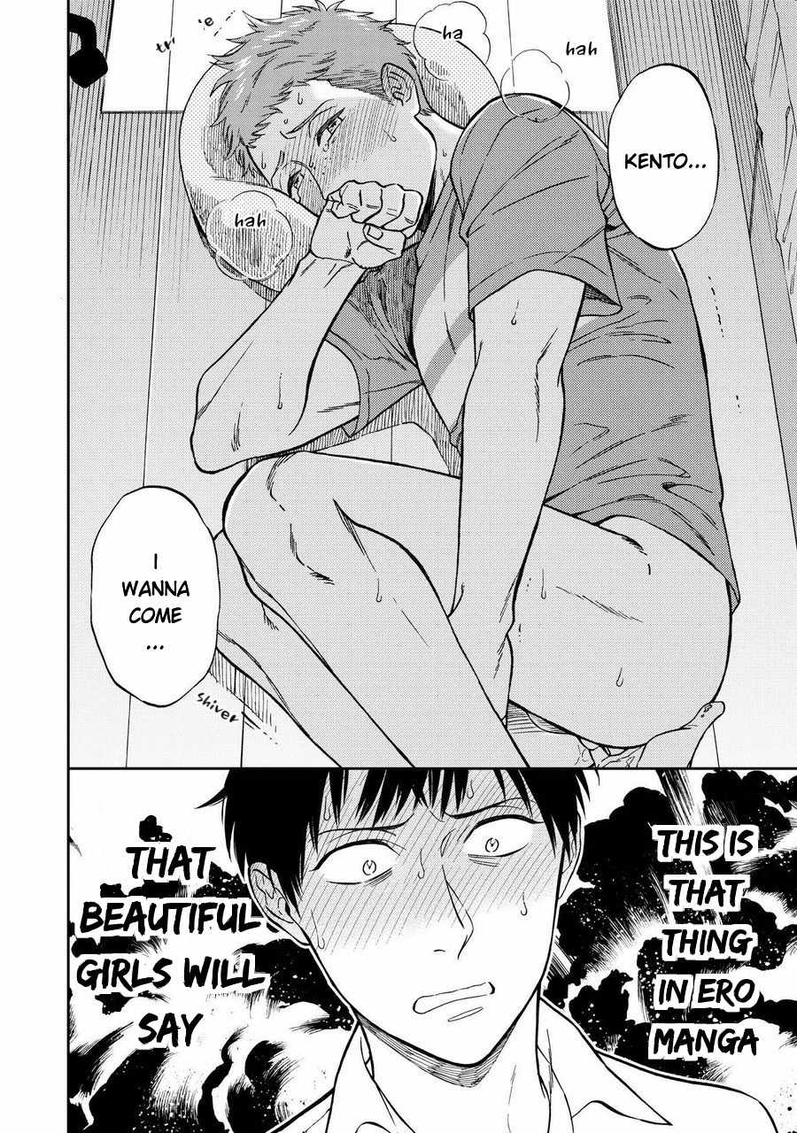 Shinyuutte Soko Made Shinakucha Ikenai no? Chapter 3 page 14 - Chapter 3