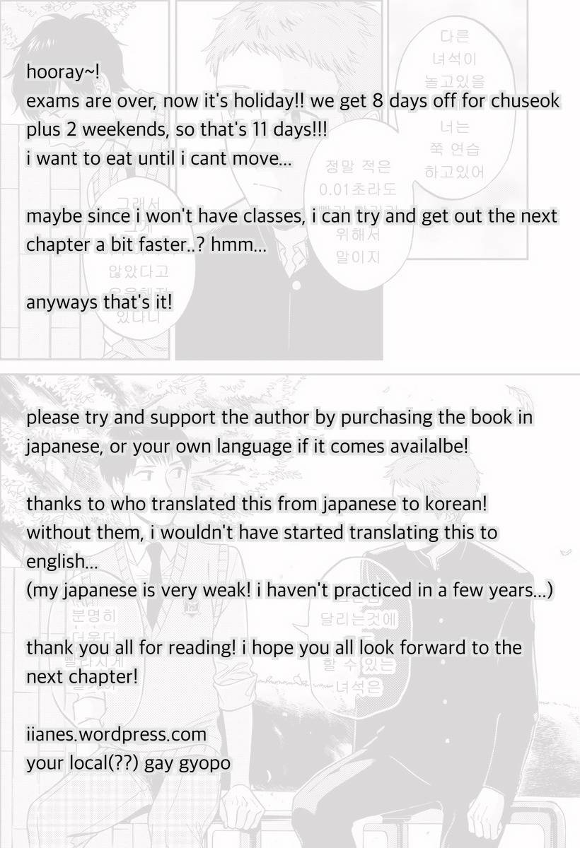 Shinyuutte Soko Made Shinakucha Ikenai no? Chapter 3 page 34 - Chapter 3