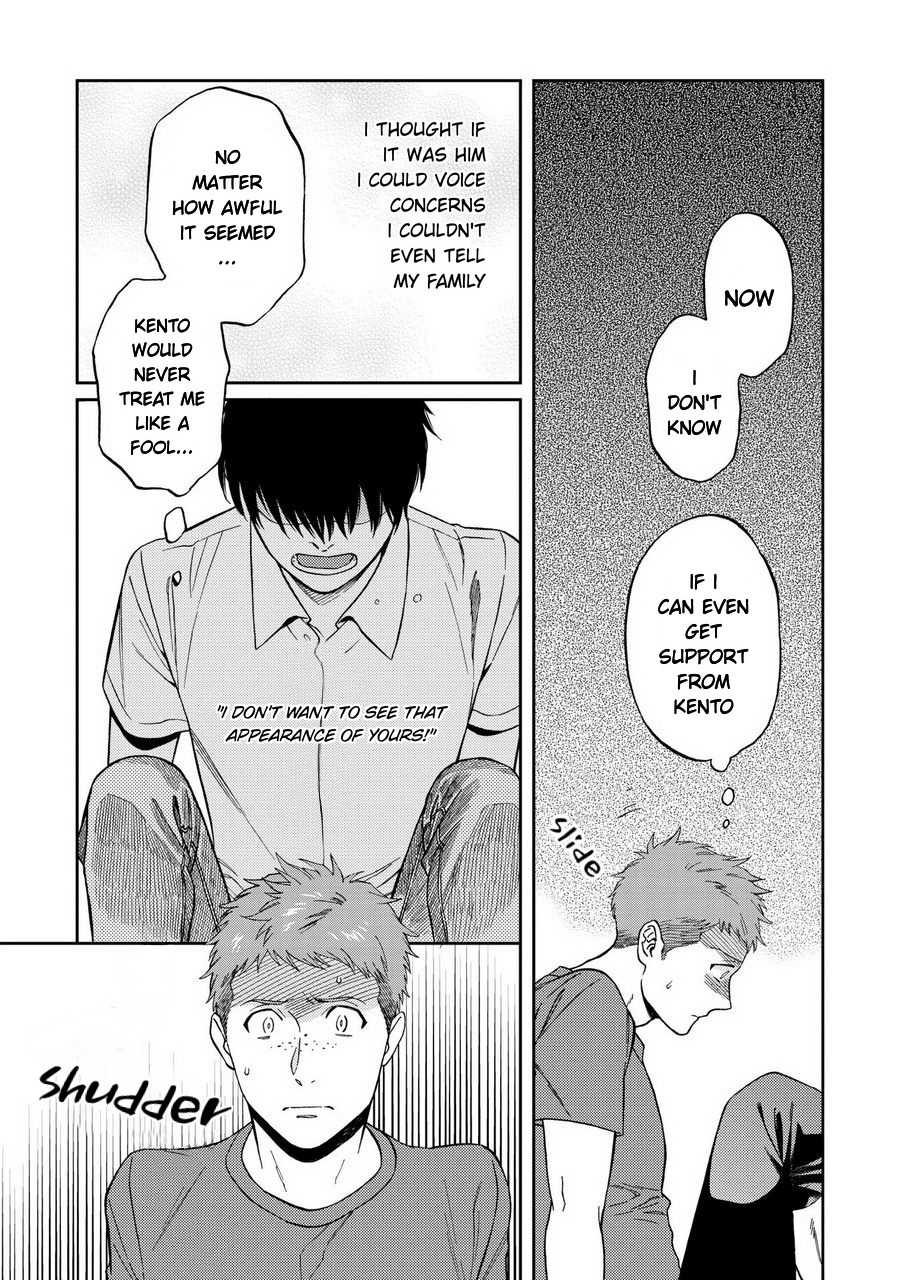 Shinyuutte Soko Made Shinakucha Ikenai no? Chapter 4 page 15 - Chapter 4