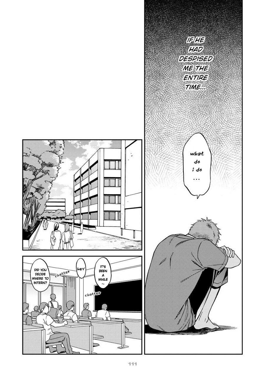 Shinyuutte Soko Made Shinakucha Ikenai no? Chapter 4 page 17 - Chapter 4