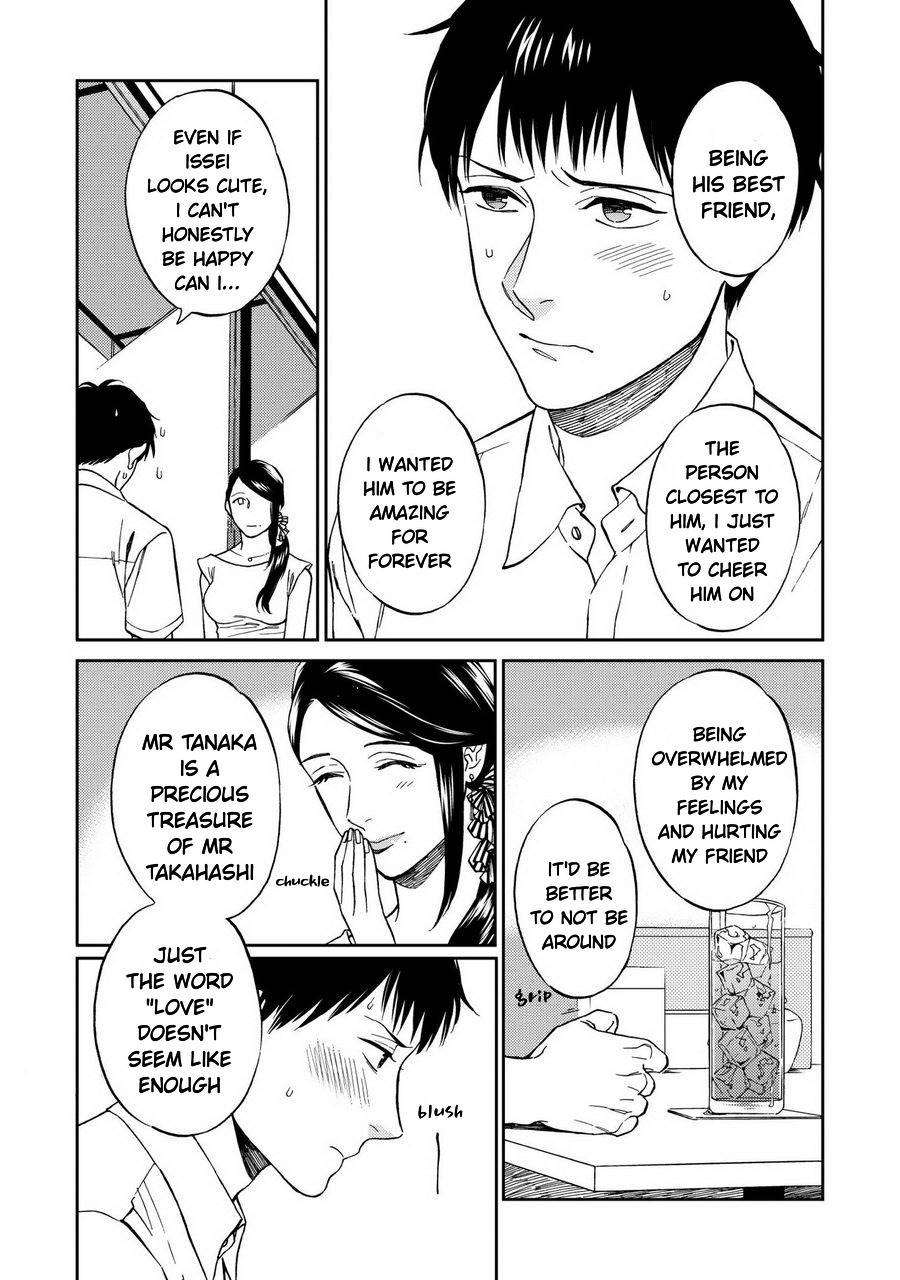 Shinyuutte Soko Made Shinakucha Ikenai no? Chapter 4 page 27 - Chapter 4