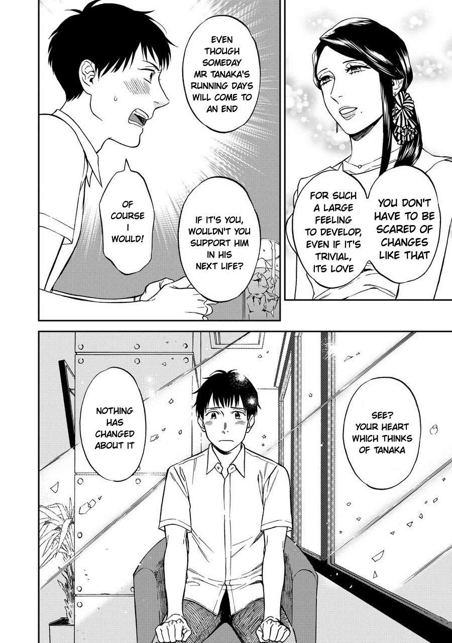 Shinyuutte Soko Made Shinakucha Ikenai no? Chapter 4 page 28 - Chapter 4