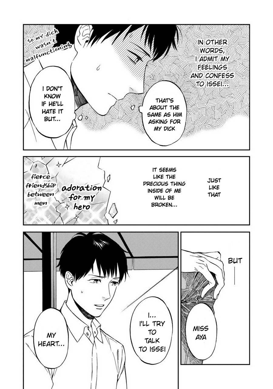 Shinyuutte Soko Made Shinakucha Ikenai no? Chapter 4 page 30 - Chapter 4