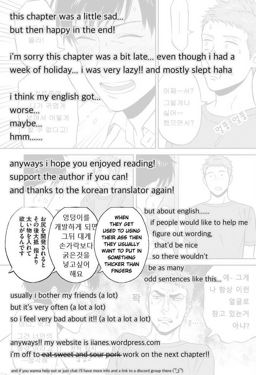 Shinyuutte Soko Made Shinakucha Ikenai no? Chapter 4 page 33 - Chapter 4