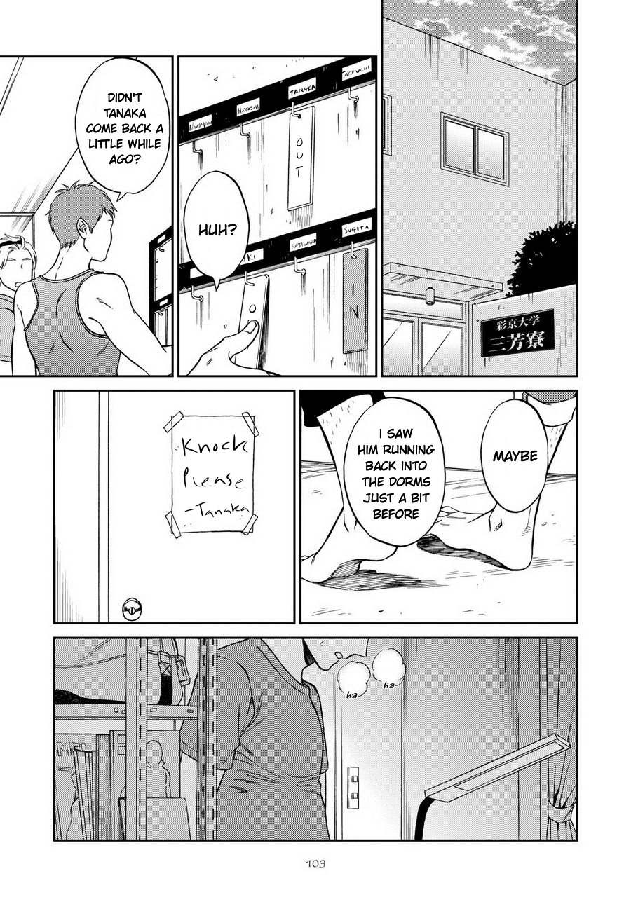 Shinyuutte Soko Made Shinakucha Ikenai no? Chapter 4 page 9 - Chapter 4