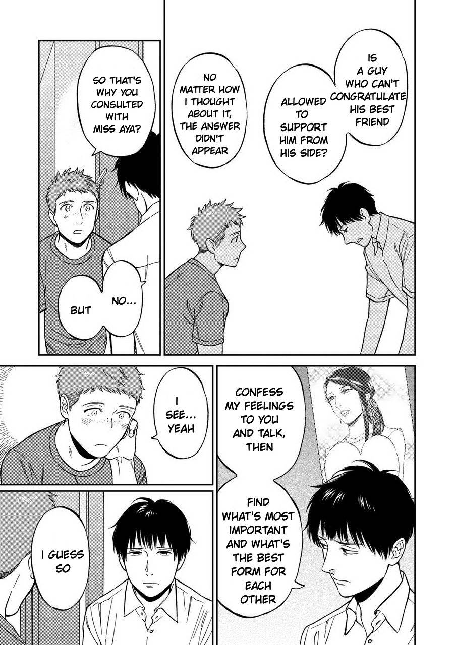 Shinyuutte Soko Made Shinakucha Ikenai no? Chapter 5 page 19 - Chapter 5