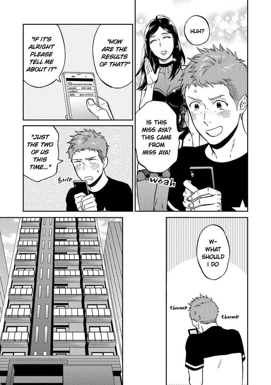 Shinyuutte Soko Made Shinakucha Ikenai no? Chapter 5 page 7 - Chapter 5