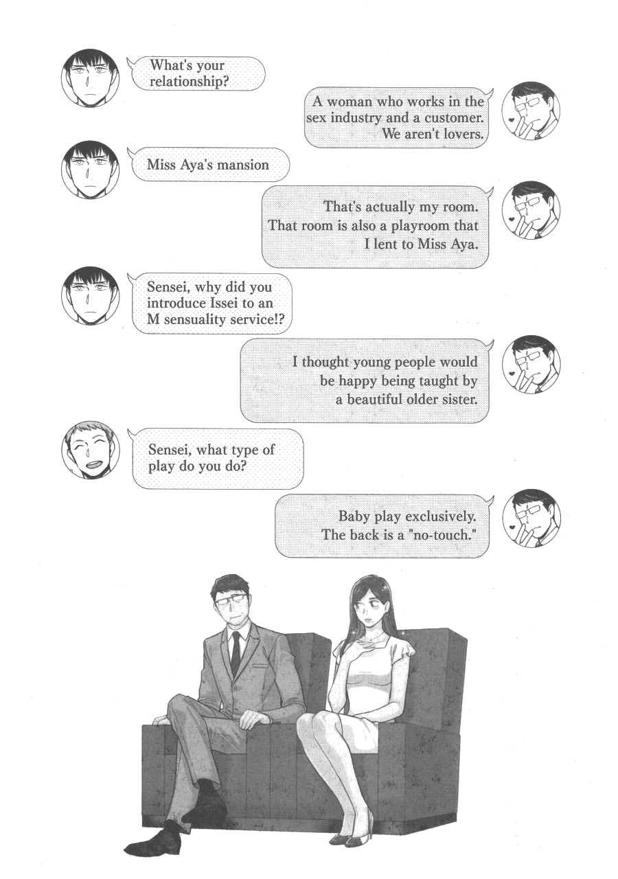 Shinyuutte Soko Made Shinakucha Ikenai no? Chapter 6.5 page 21 - Chapter 6.5: Extras + Afterword