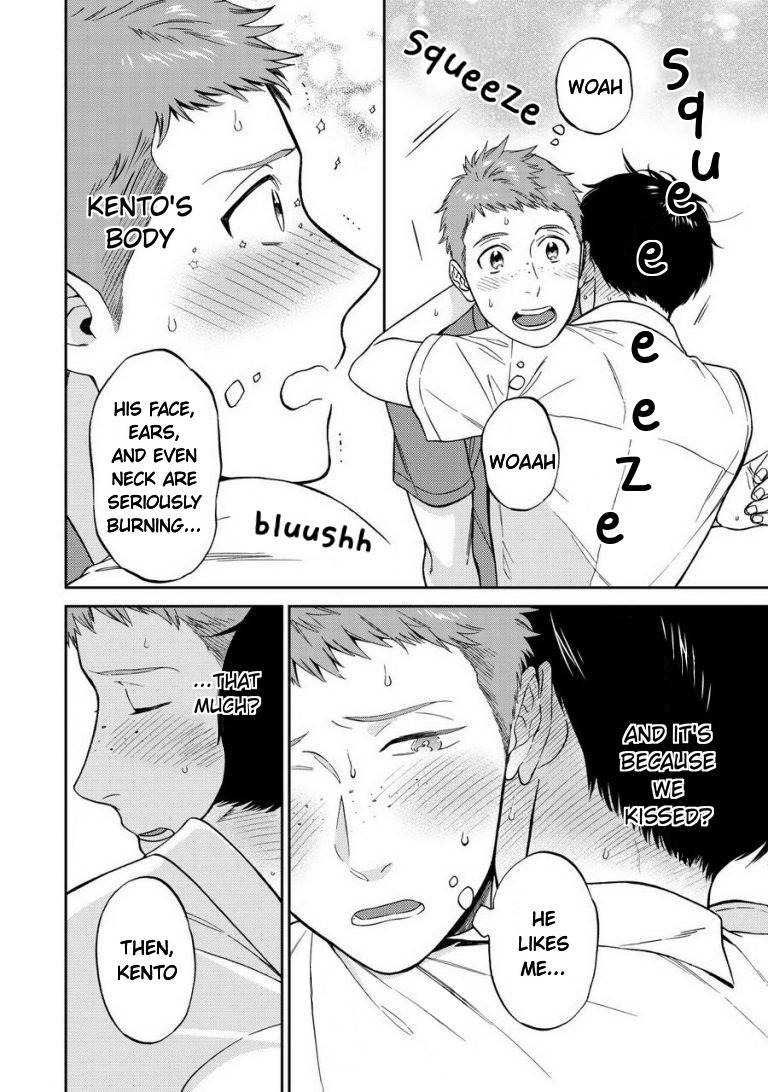 Shinyuutte Soko Made Shinakucha Ikenai no? Chapter 6 page 11 - Chapter 6