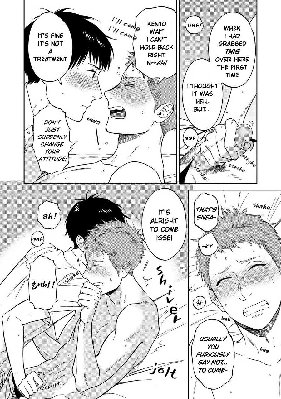 Shinyuutte Soko Made Shinakucha Ikenai no? Chapter 6 page 17 - Chapter 6