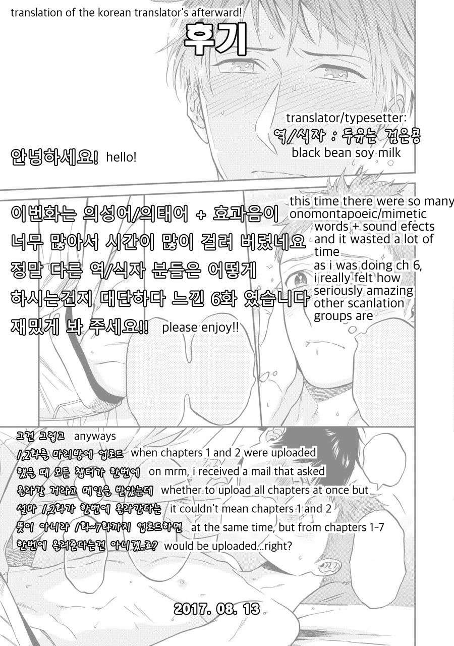 Shinyuutte Soko Made Shinakucha Ikenai no? Chapter 6 page 30 - Chapter 6