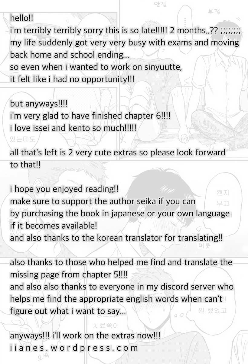 Shinyuutte Soko Made Shinakucha Ikenai no? Chapter 6 page 31 - Chapter 6