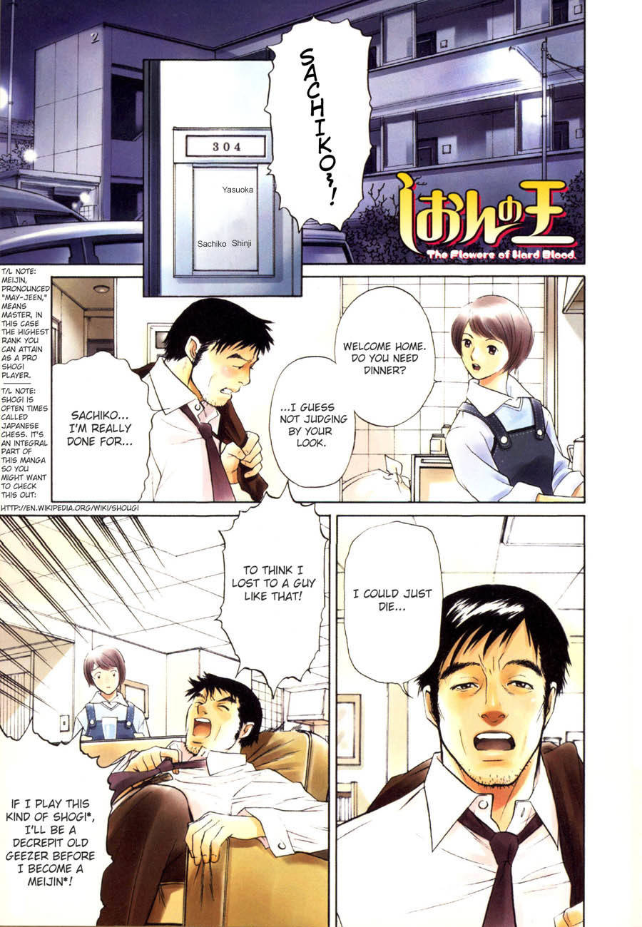 Shion no Ou Chapter 1 page 1 - Chapter 1: Shion's Path