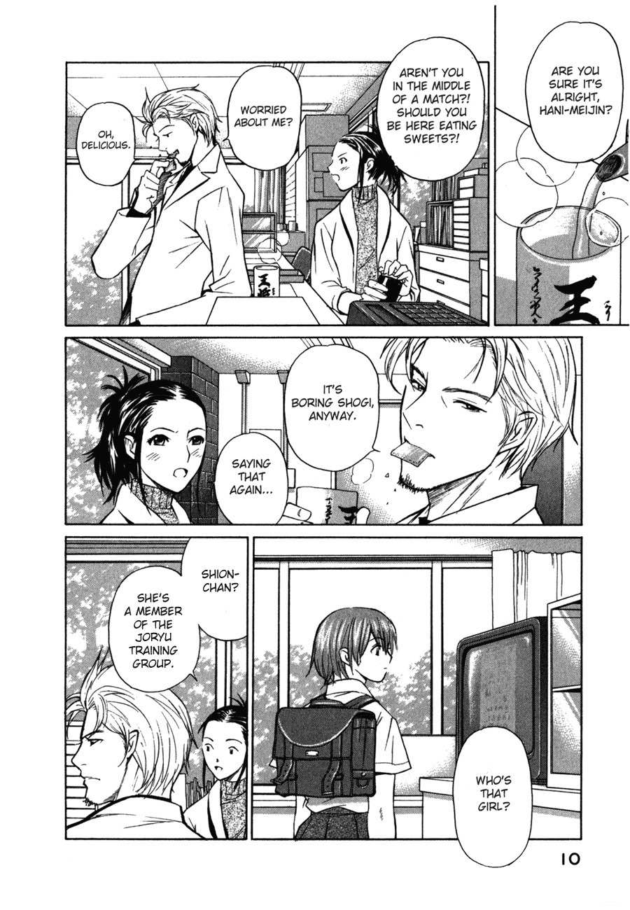 Shion no Ou Chapter 1 page 10 - Chapter 1: Shion's Path