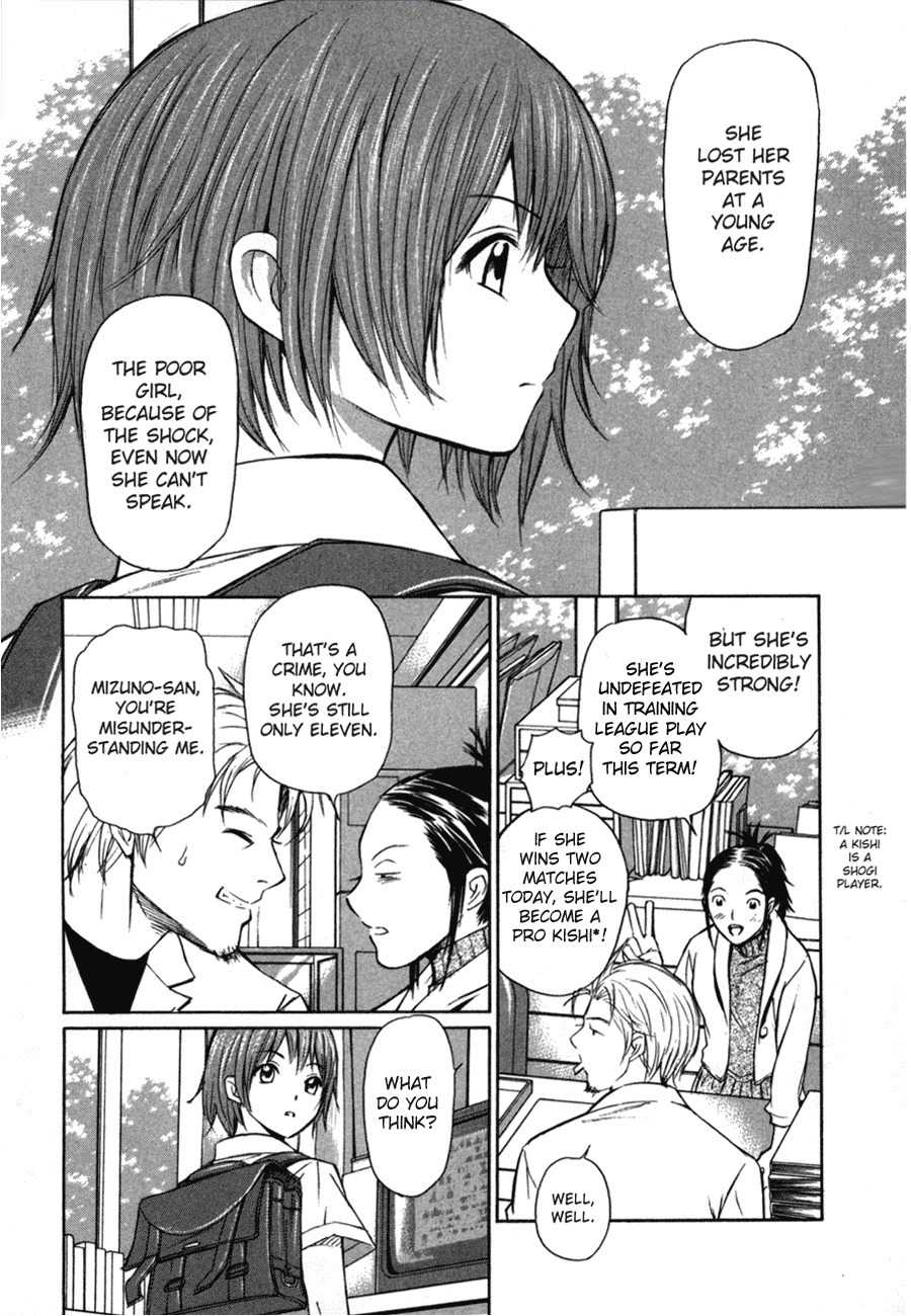Shion no Ou Chapter 1 page 11 - Chapter 1: Shion's Path
