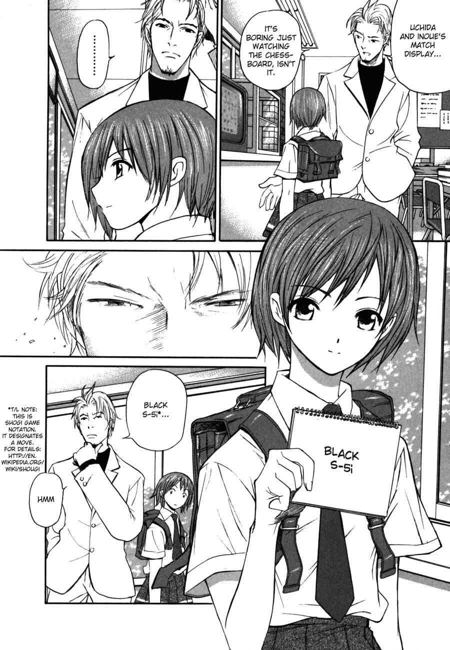 Shion no Ou Chapter 1 page 12 - Chapter 1: Shion's Path