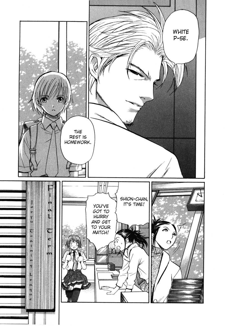 Shion no Ou Chapter 1 page 13 - Chapter 1: Shion's Path