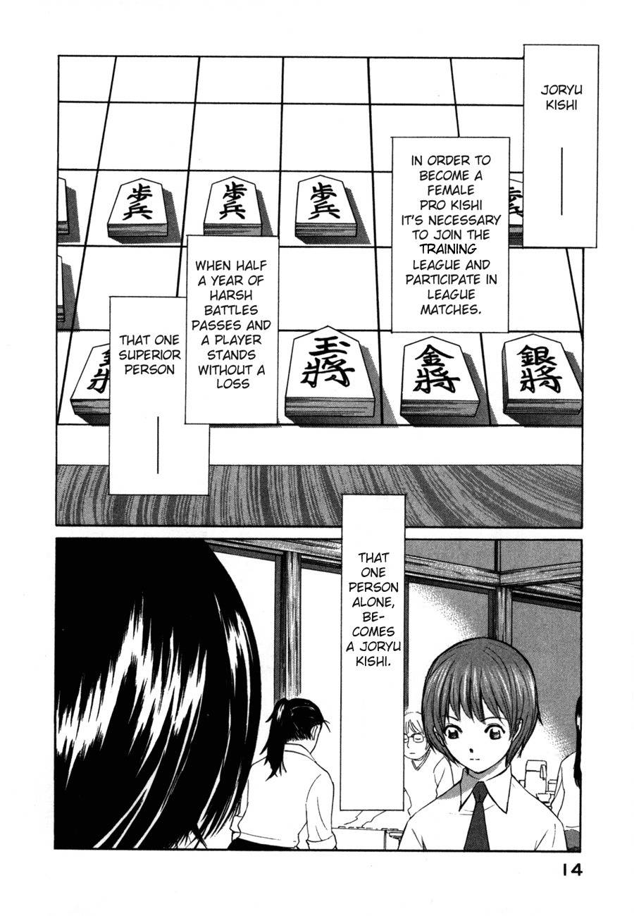 Shion no Ou Chapter 1 page 14 - Chapter 1: Shion's Path
