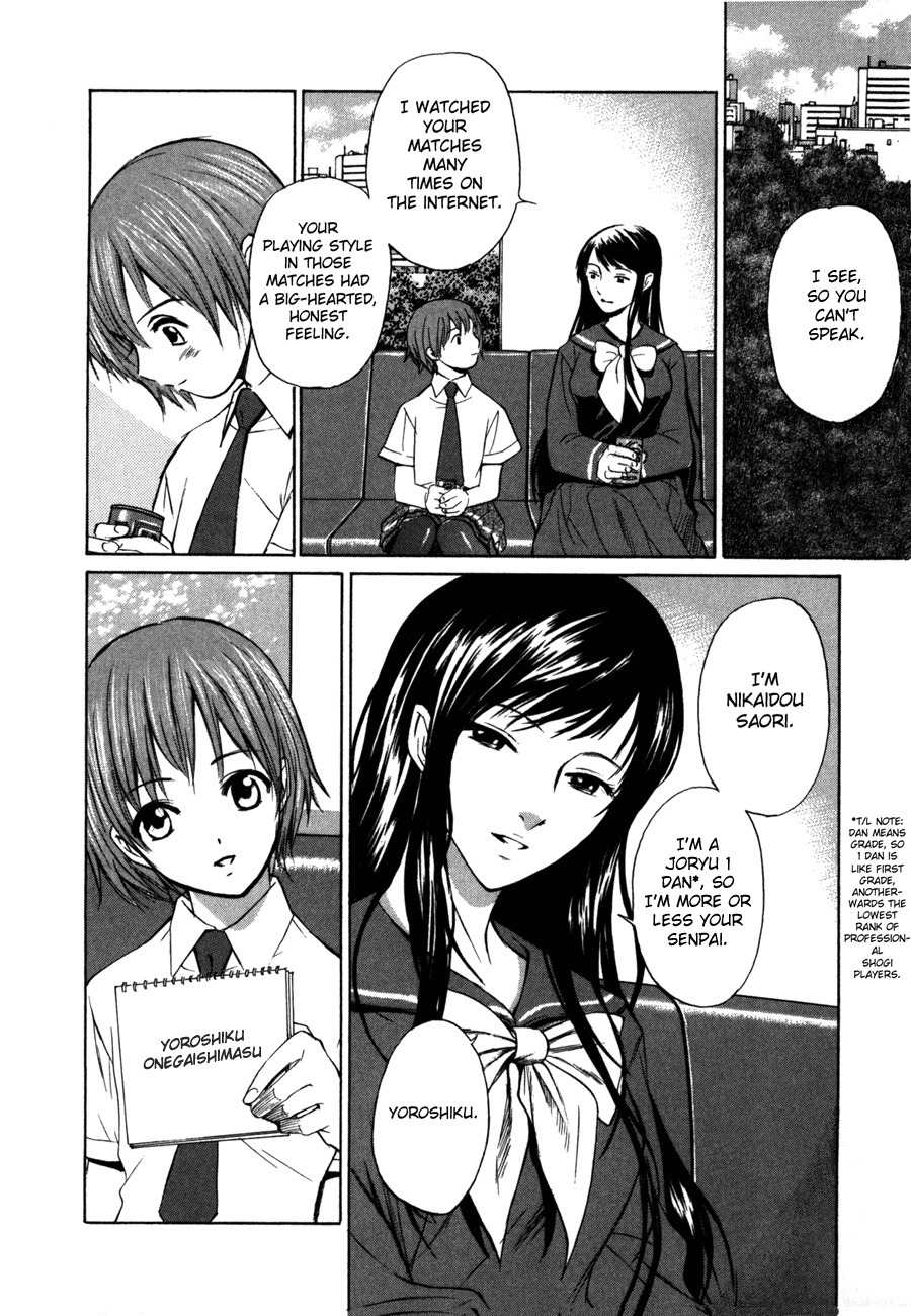 Shion no Ou Chapter 1 page 20 - Chapter 1: Shion's Path