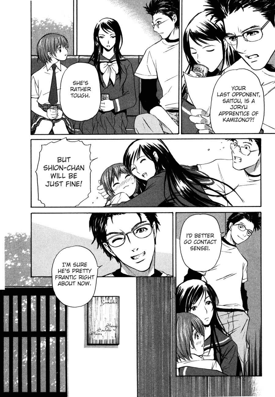 Shion no Ou Chapter 1 page 22 - Chapter 1: Shion's Path