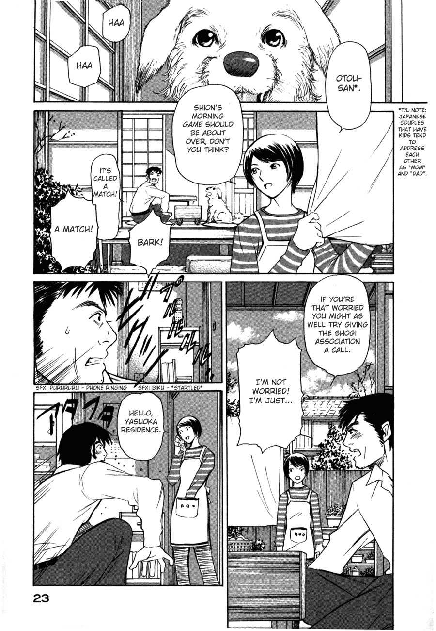 Shion no Ou Chapter 1 page 23 - Chapter 1: Shion's Path
