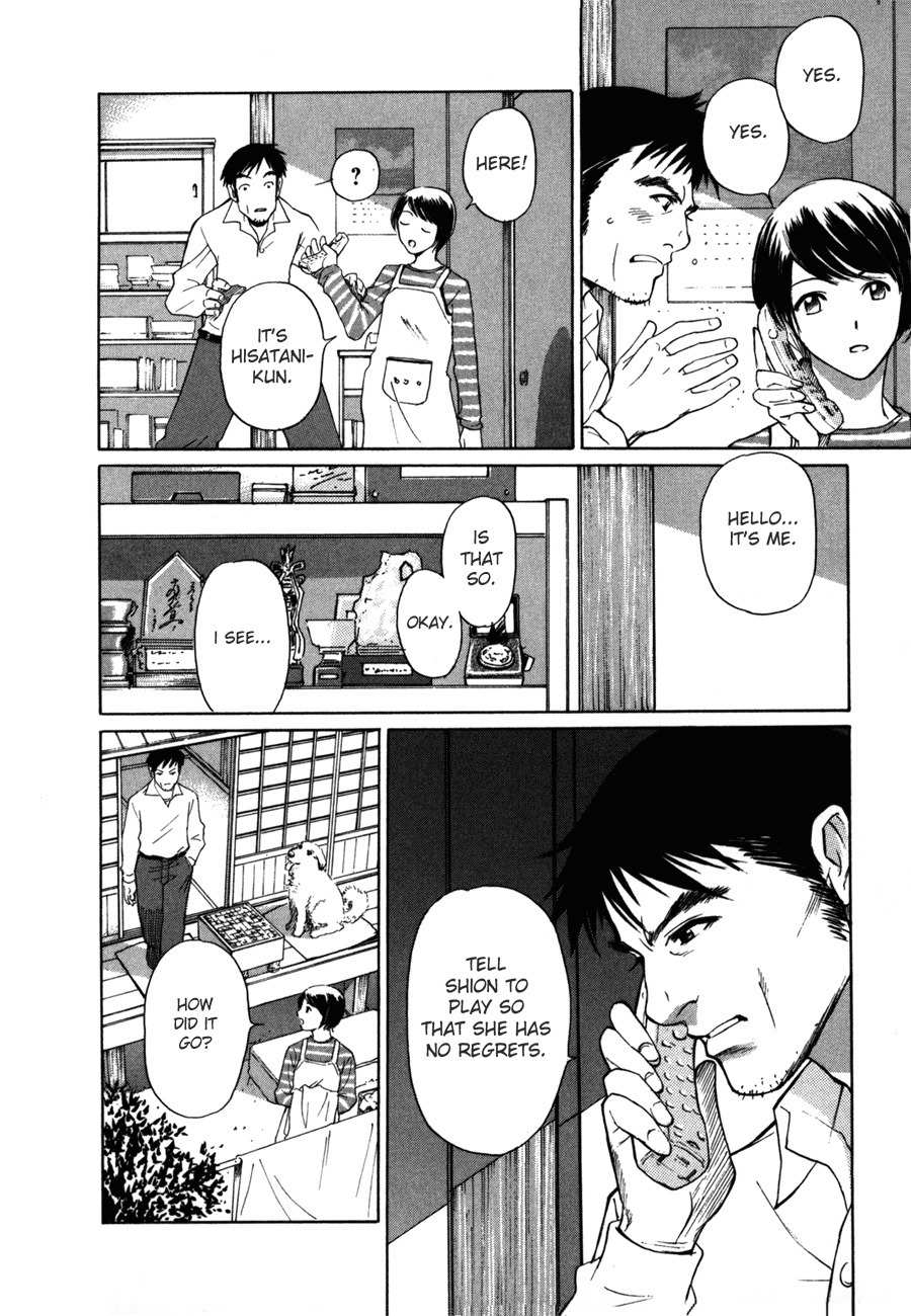 Shion no Ou Chapter 1 page 24 - Chapter 1: Shion's Path