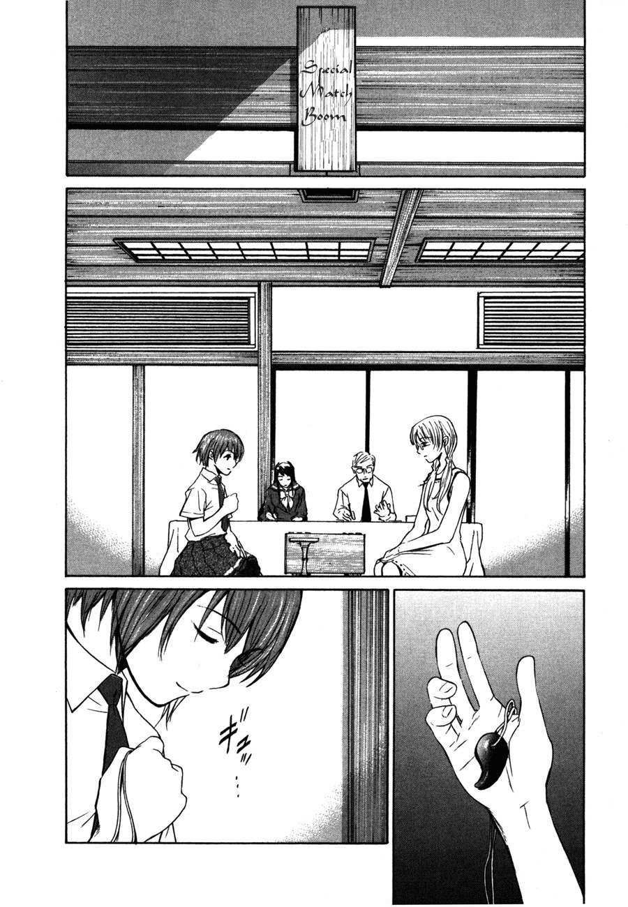 Shion no Ou Chapter 1 page 26 - Chapter 1: Shion's Path
