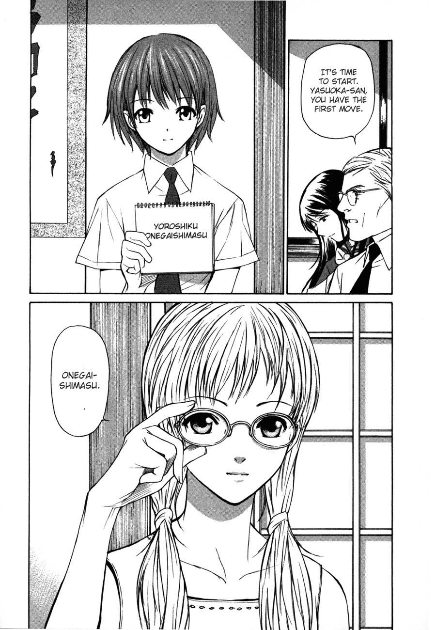 Shion no Ou Chapter 1 page 27 - Chapter 1: Shion's Path