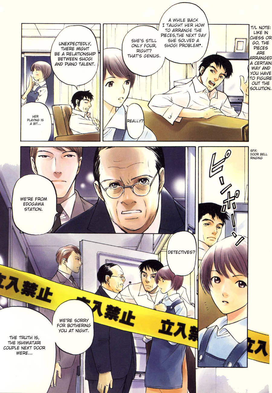 Shion no Ou Chapter 1 page 3 - Chapter 1: Shion's Path