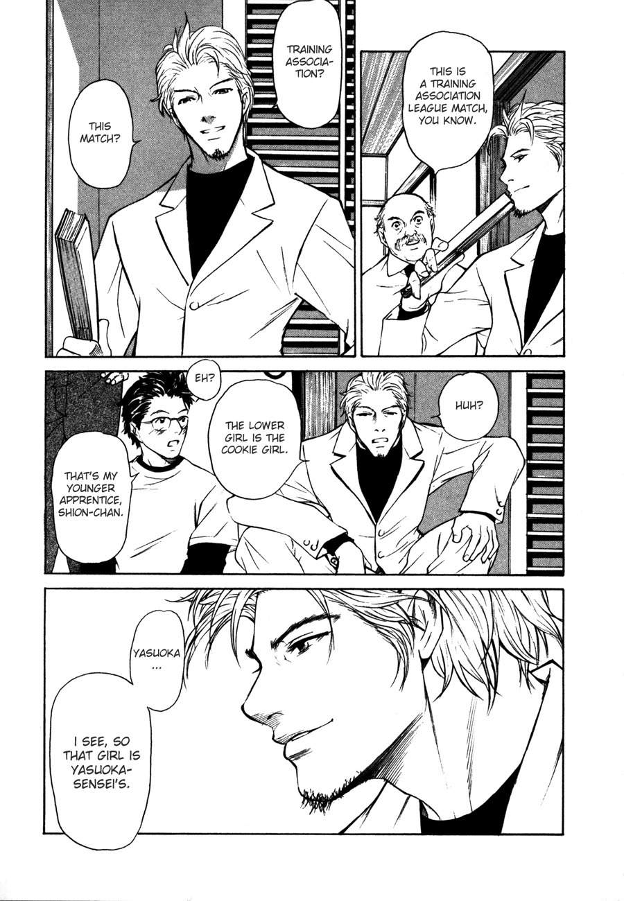 Shion no Ou Chapter 1 page 31 - Chapter 1: Shion's Path