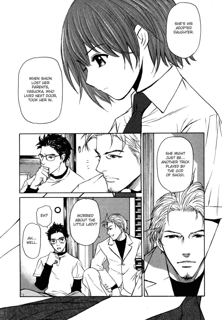 Shion no Ou Chapter 1 page 32 - Chapter 1: Shion's Path