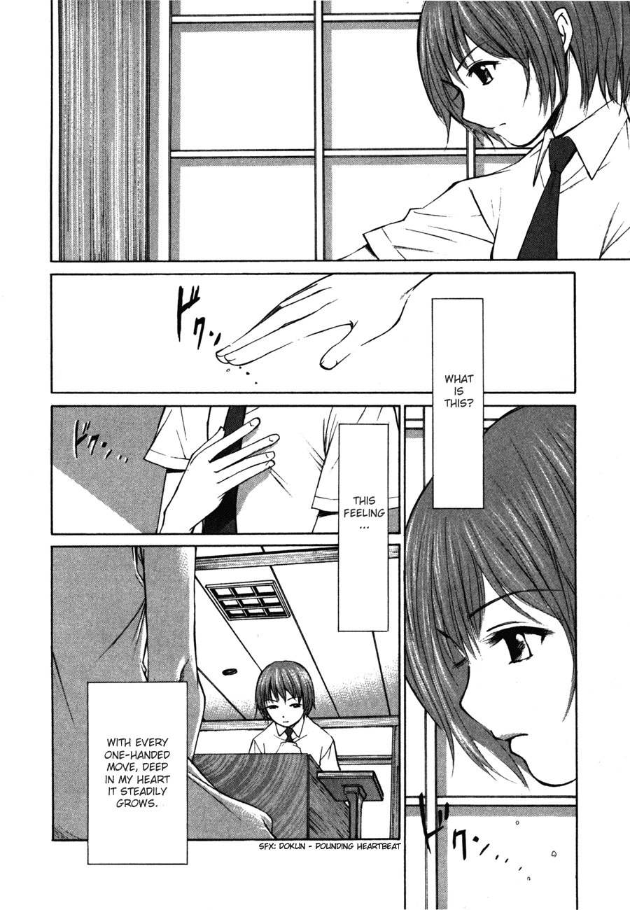 Shion no Ou Chapter 1 page 34 - Chapter 1: Shion's Path