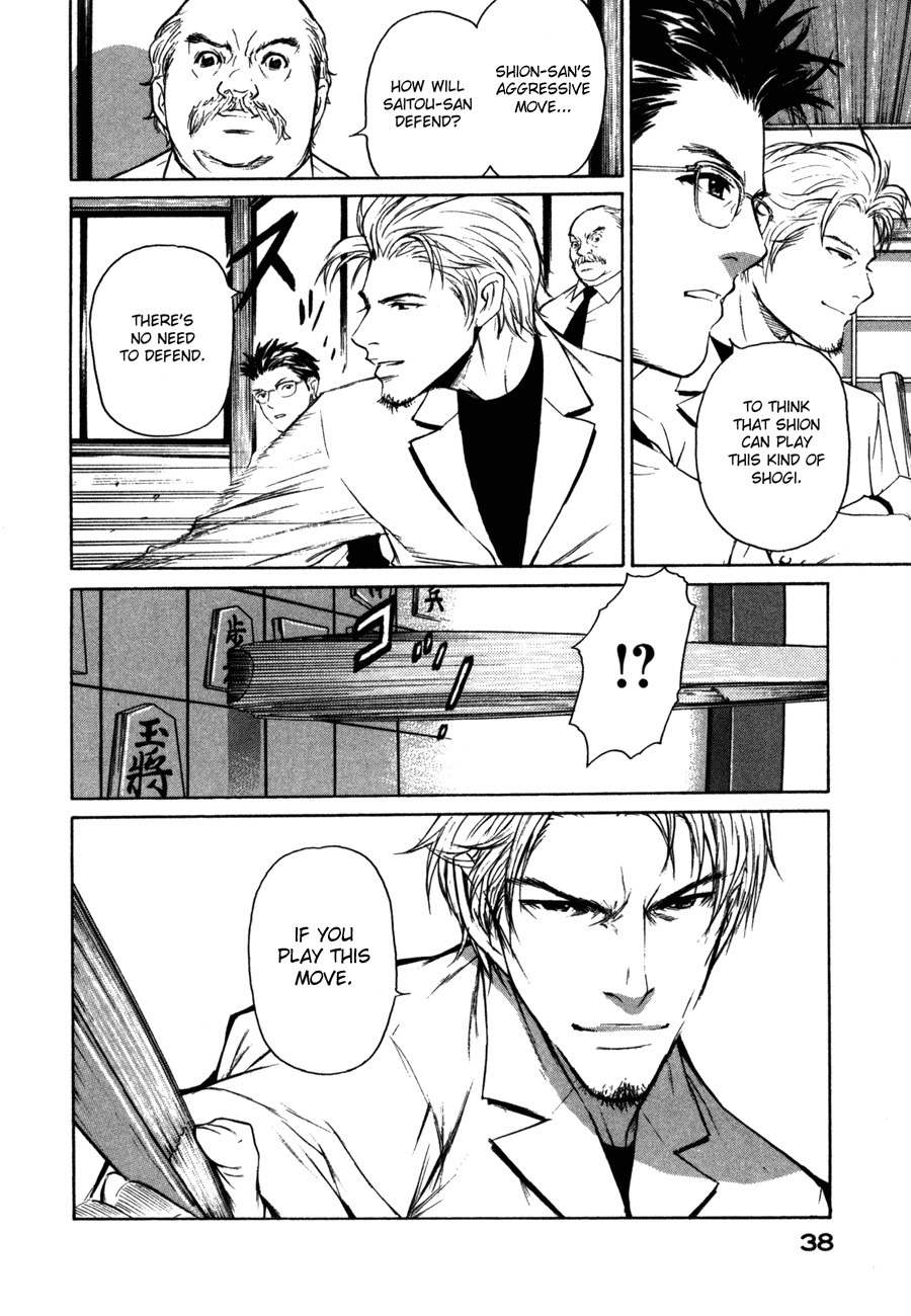 Shion no Ou Chapter 1 page 38 - Chapter 1: Shion's Path