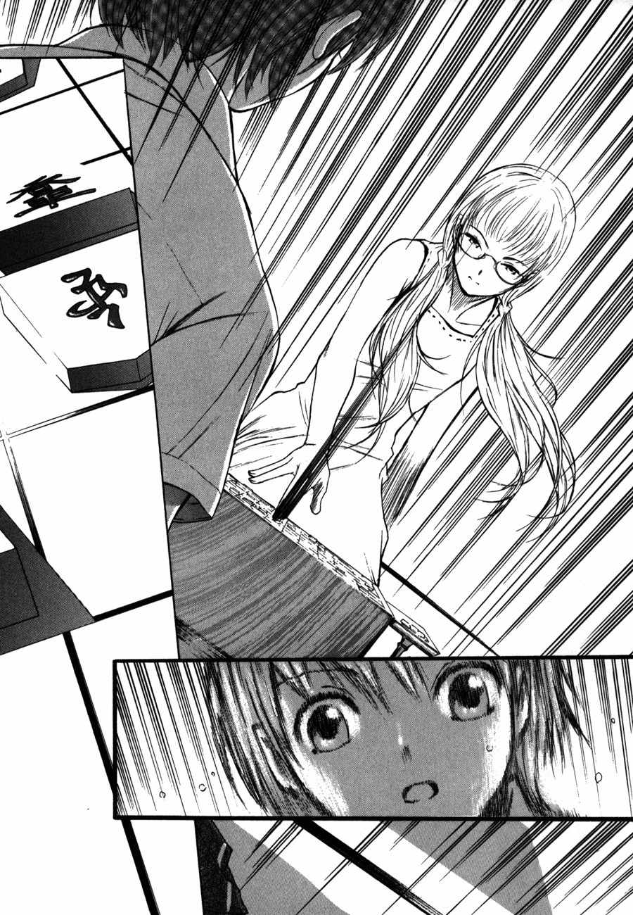 Shion no Ou Chapter 1 page 40 - Chapter 1: Shion's Path