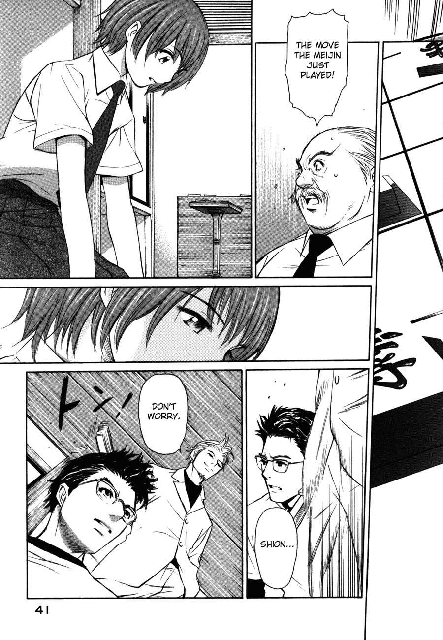 Shion no Ou Chapter 1 page 41 - Chapter 1: Shion's Path