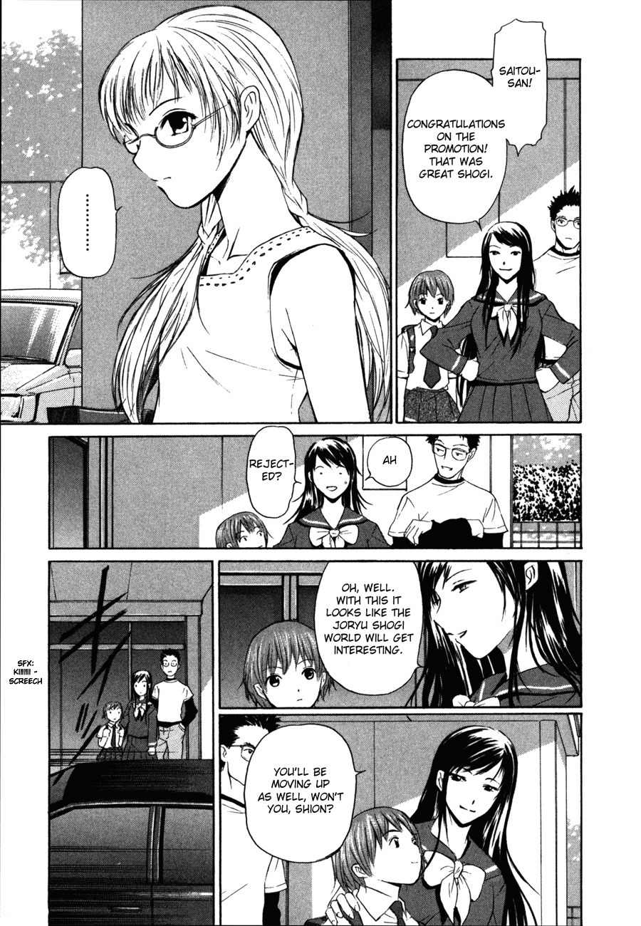 Shion no Ou Chapter 1 page 43 - Chapter 1: Shion's Path