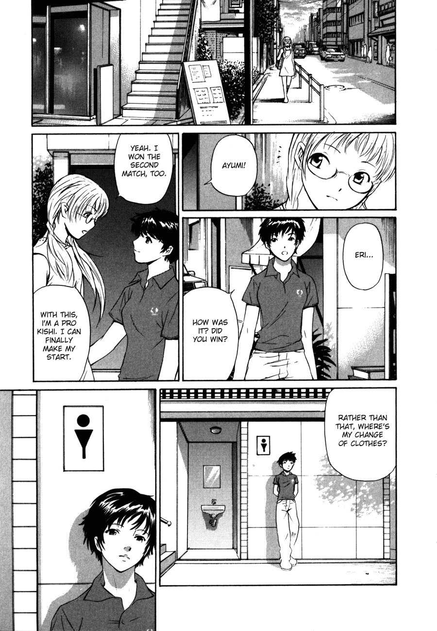 Shion no Ou Chapter 1 page 45 - Chapter 1: Shion's Path