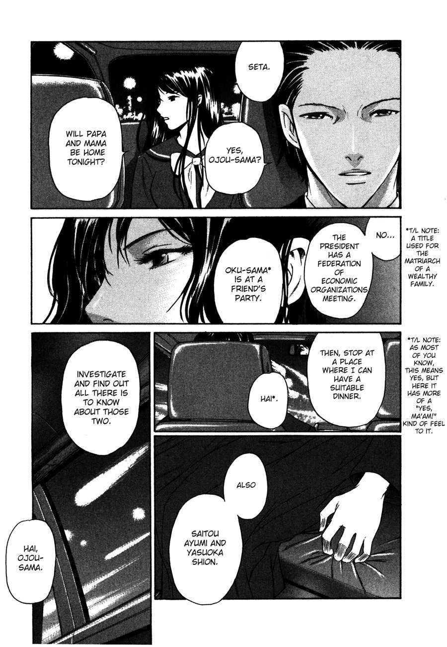 Shion no Ou Chapter 1 page 47 - Chapter 1: Shion's Path