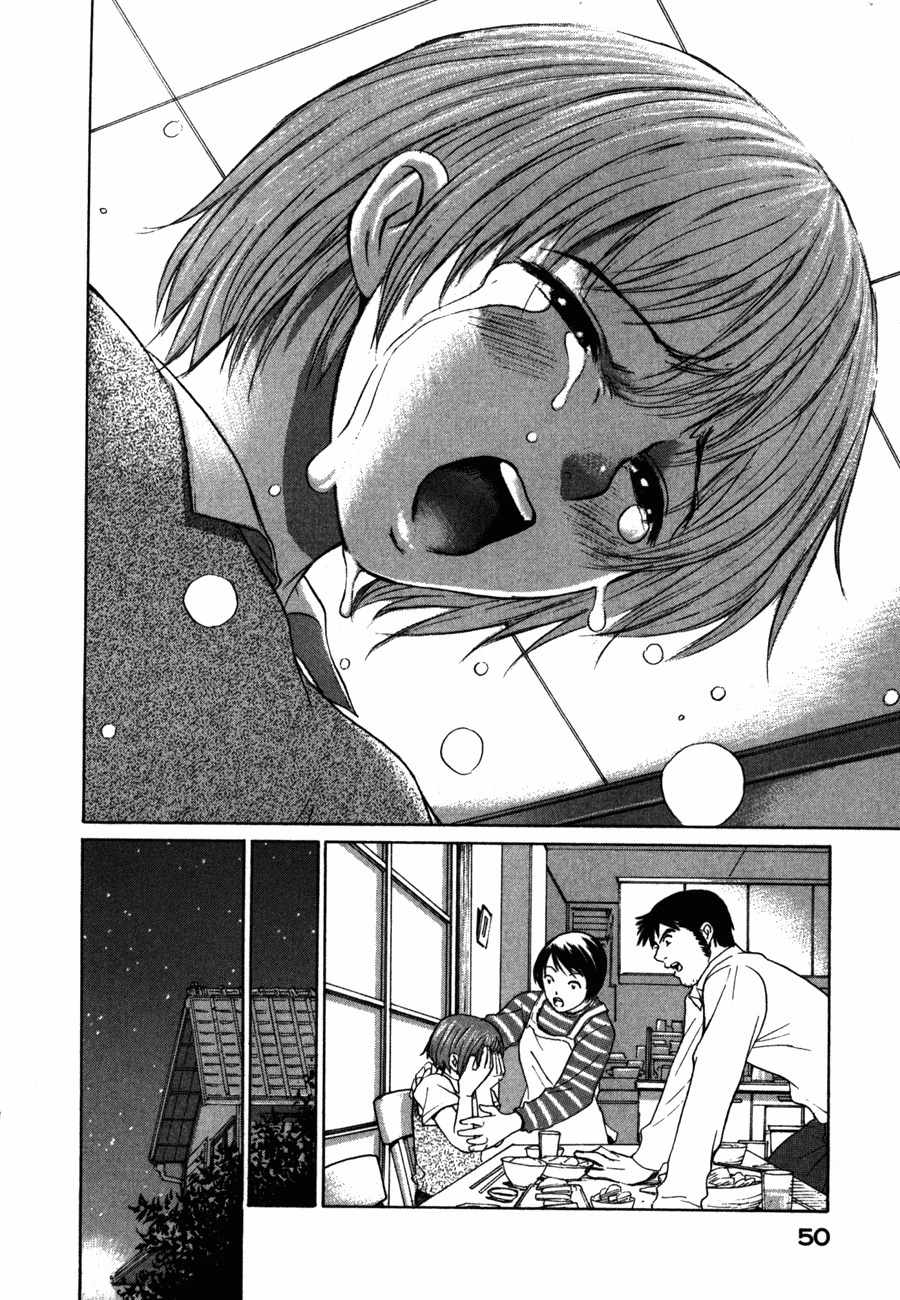 Shion no Ou Chapter 1 page 50 - Chapter 1: Shion's Path