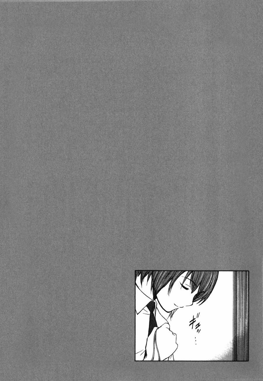 Shion no Ou Chapter 1 page 56 - Chapter 1: Shion's Path
