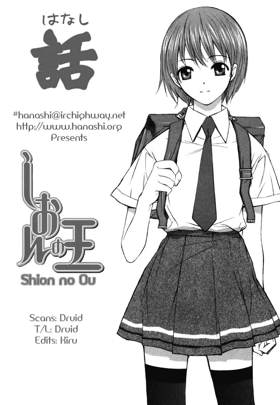 Shion no Ou Chapter 1 page 59 - Chapter 1: Shion's Path
