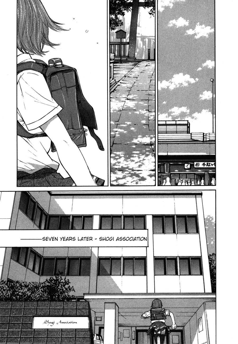 Shion no Ou Chapter 1 page 7 - Chapter 1: Shion's Path